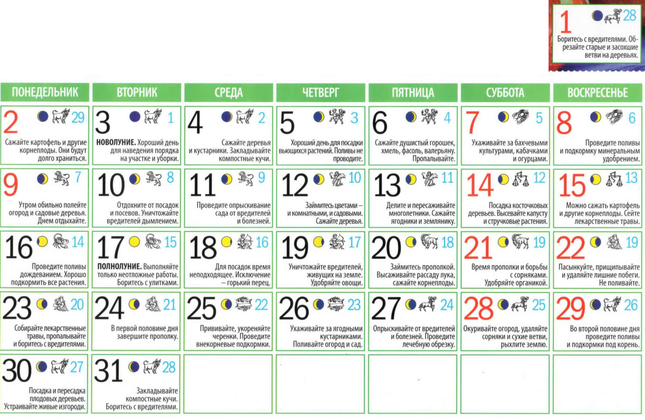 may